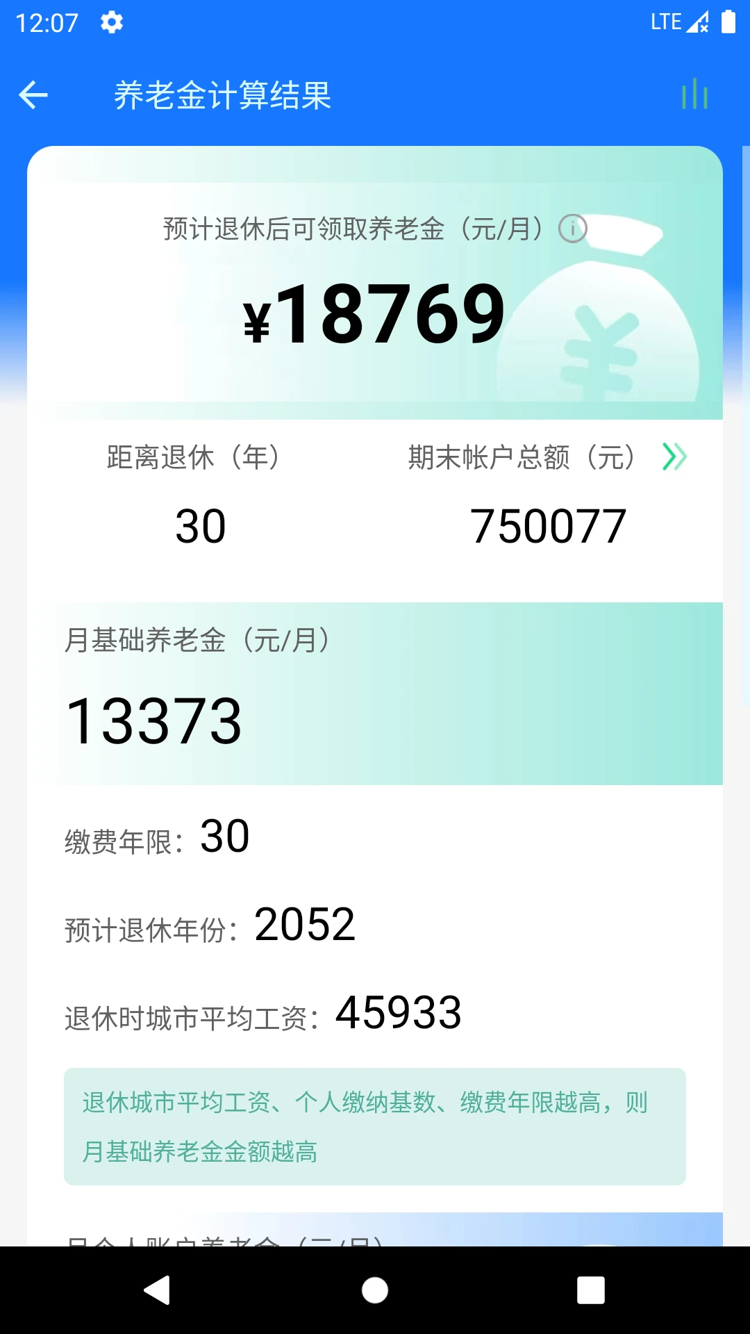 ��ʵ���ʼ�����1.5.8 ���ʼ��㹤��