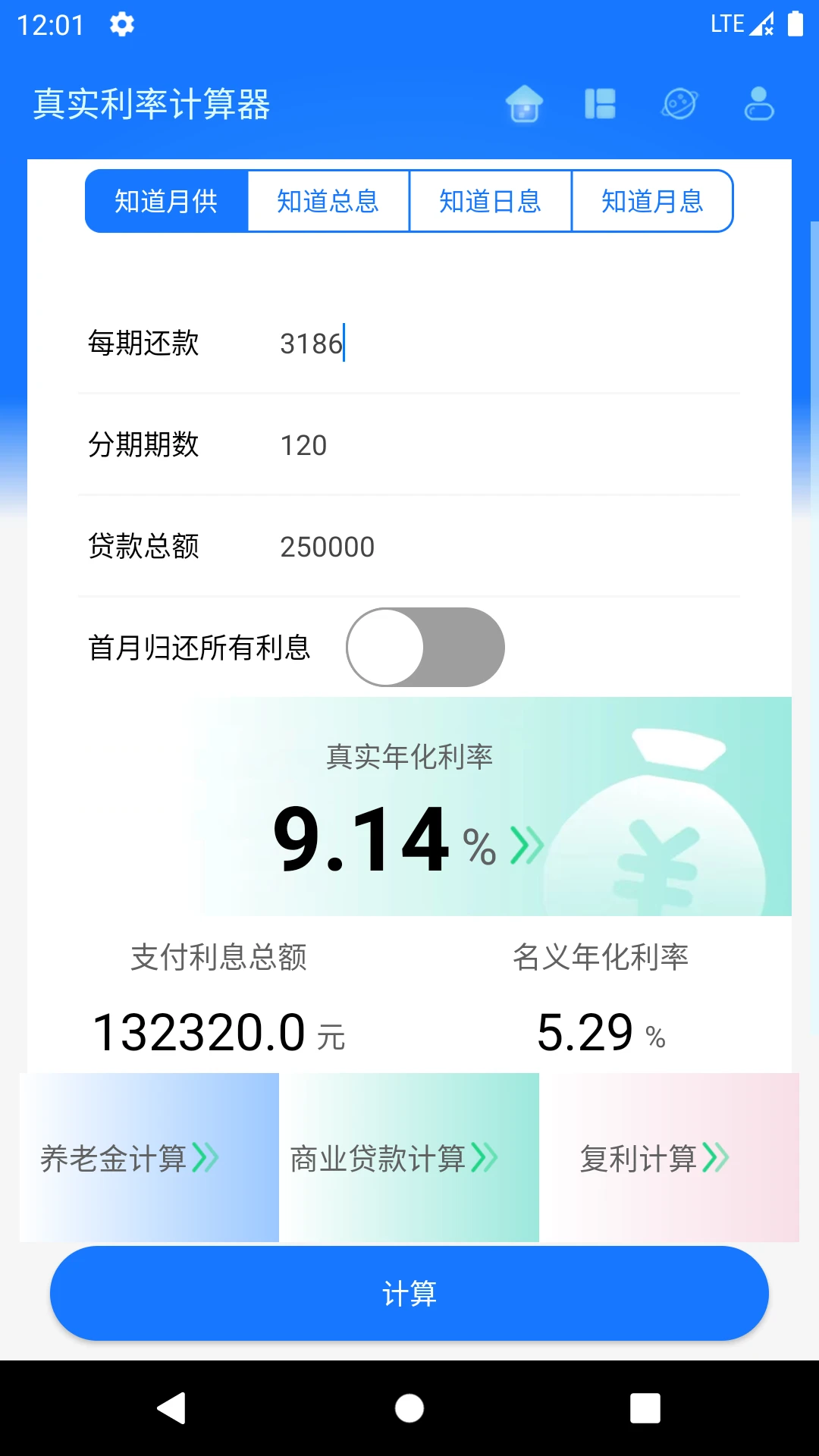 ��ʵ���ʼ�����1.5.8 ���ʼ��㹤��