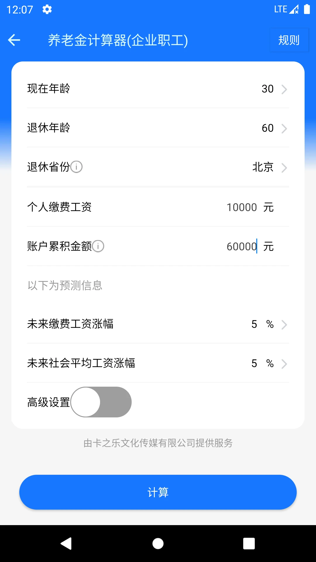 ��ʵ���ʼ�����1.5.8 ���ʼ��㹤��