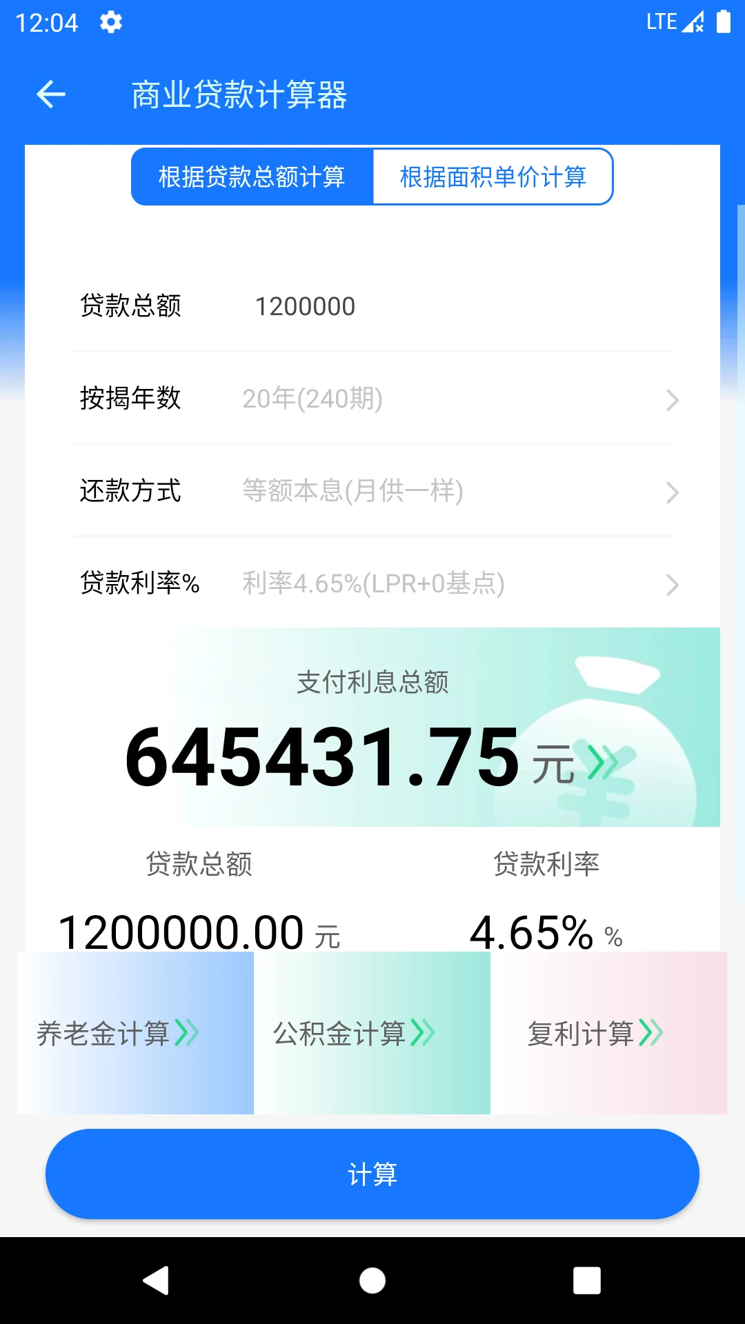 ��ʵ���ʼ�����1.5.8 ���ʼ��㹤��