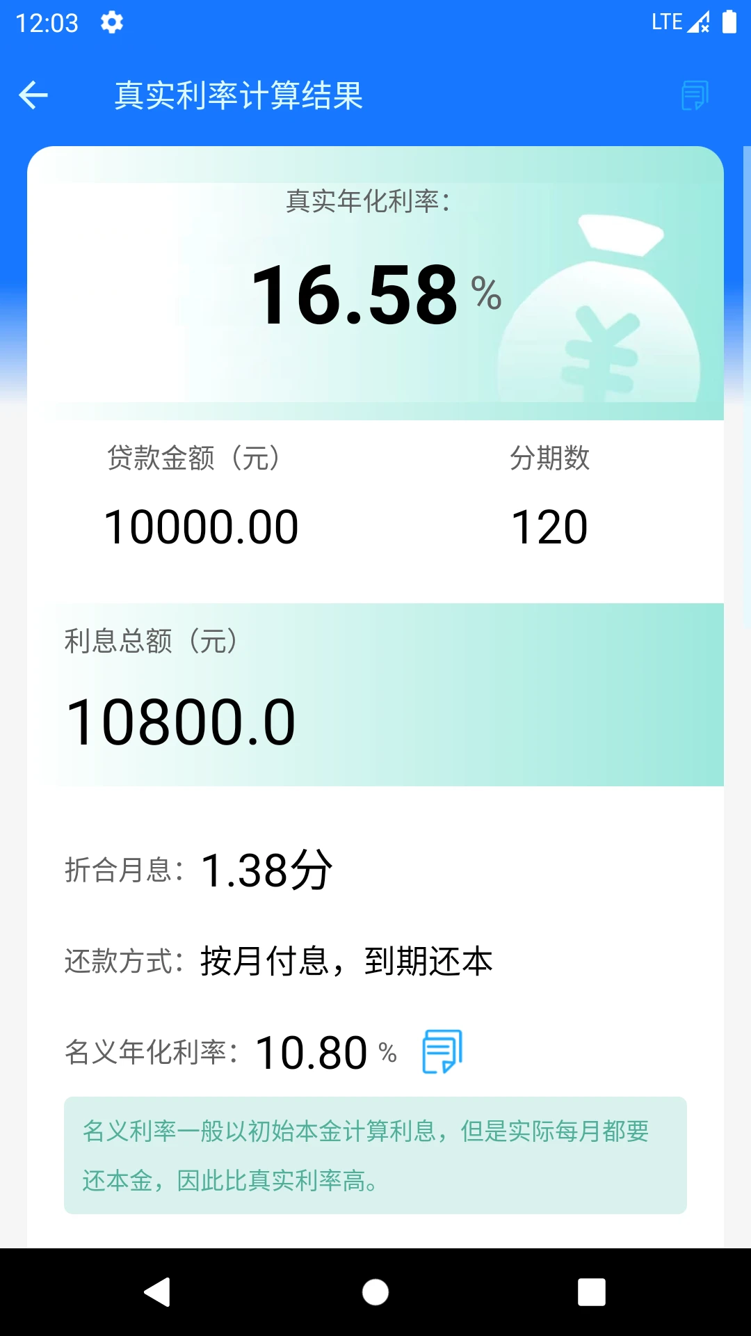 ��ʵ���ʼ�����1.5.8 ���ʼ��㹤��