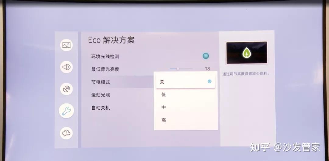 三金TV在线观看播放界面清晰度设置