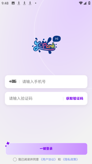 Jopark安卓版连接操作界面