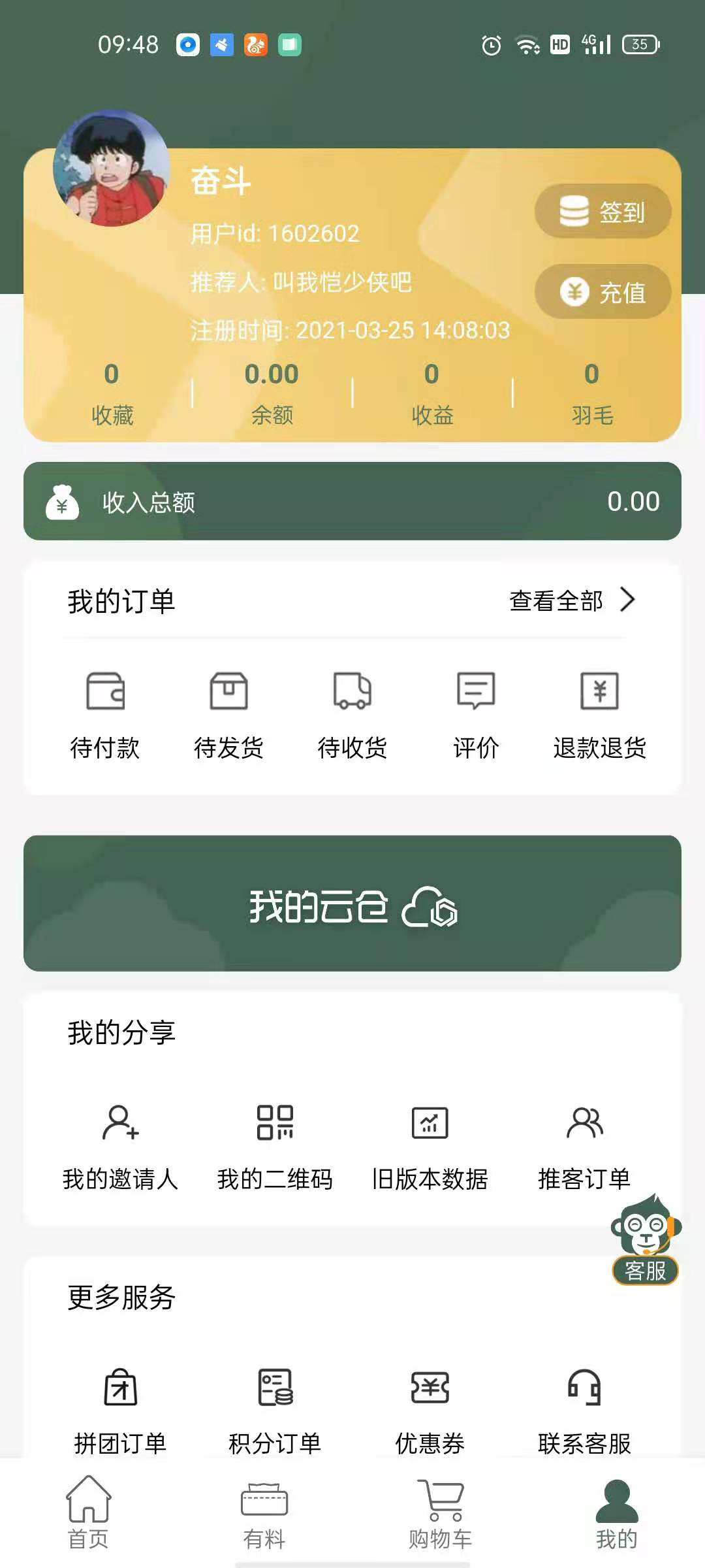 �ذ����׿������ͼ