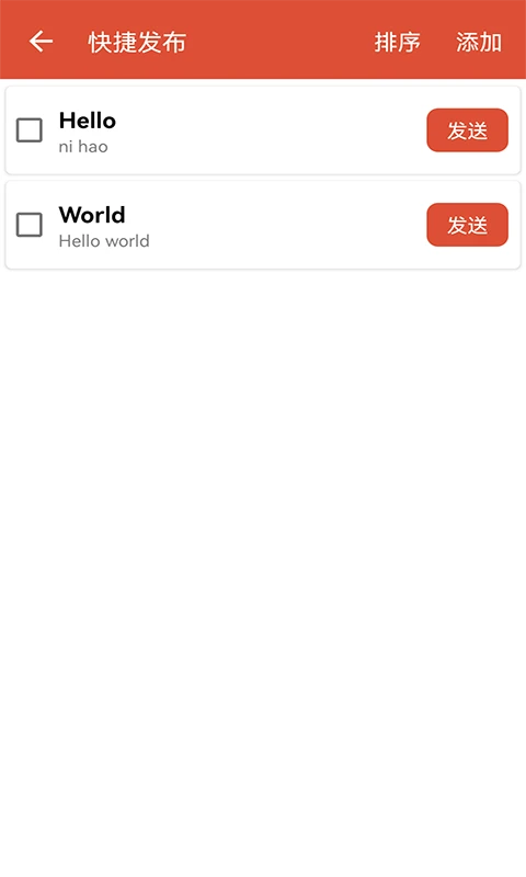 MQTT������1.1.56.082523 ��׿MQTT���Թ���