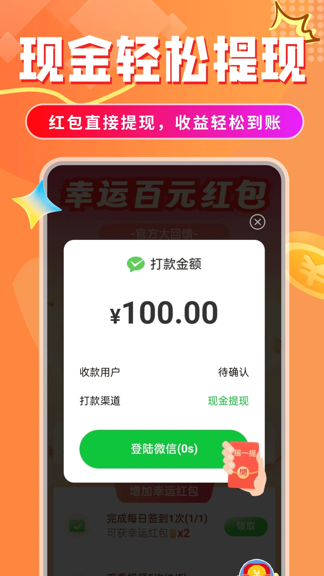 �Ʋ��и�7.3.1.4 �Ʋ���·����