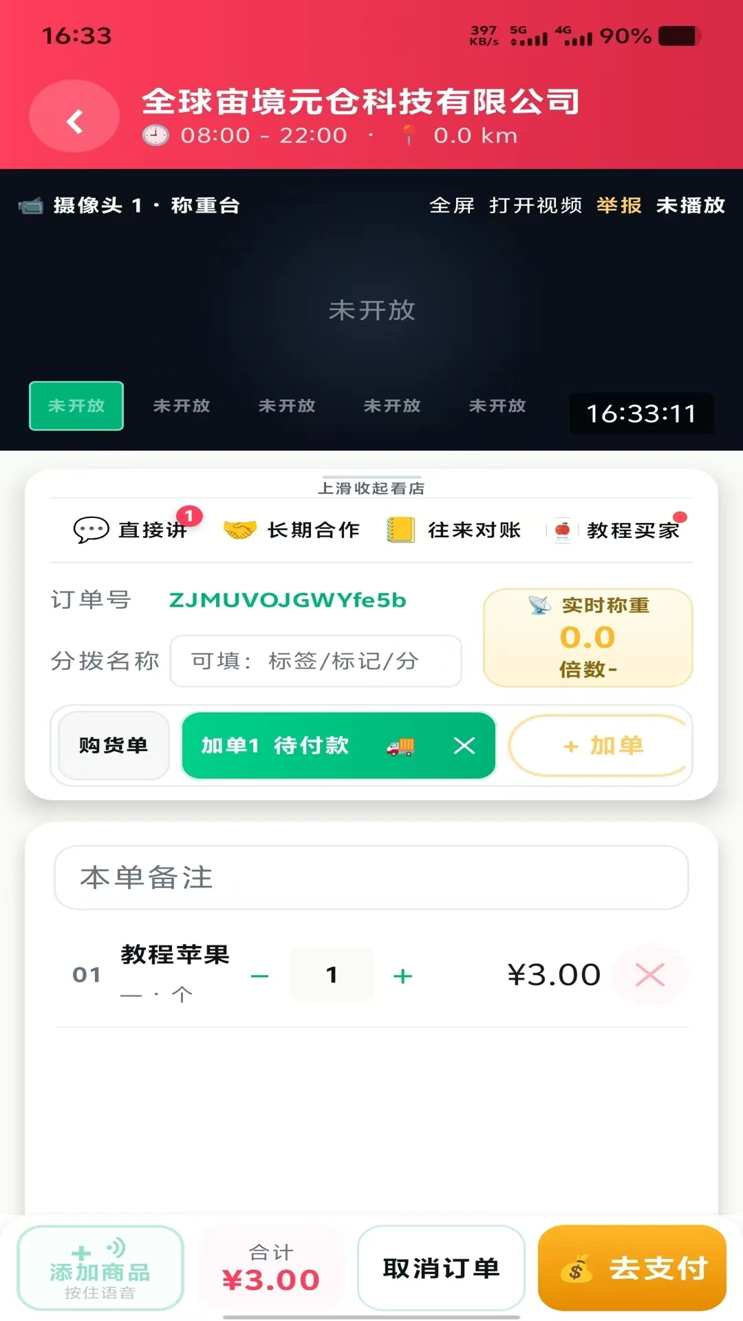 �澳Ԫ��0.1.22 ��׿��