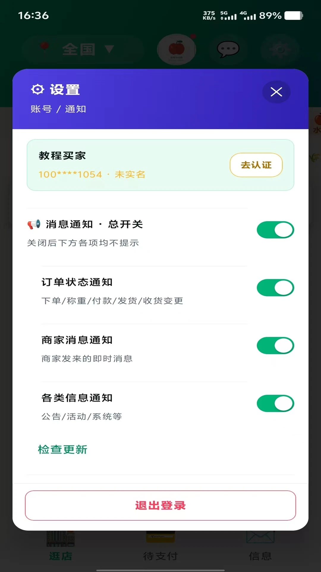 �澳Ԫ��0.1.22 ��׿��