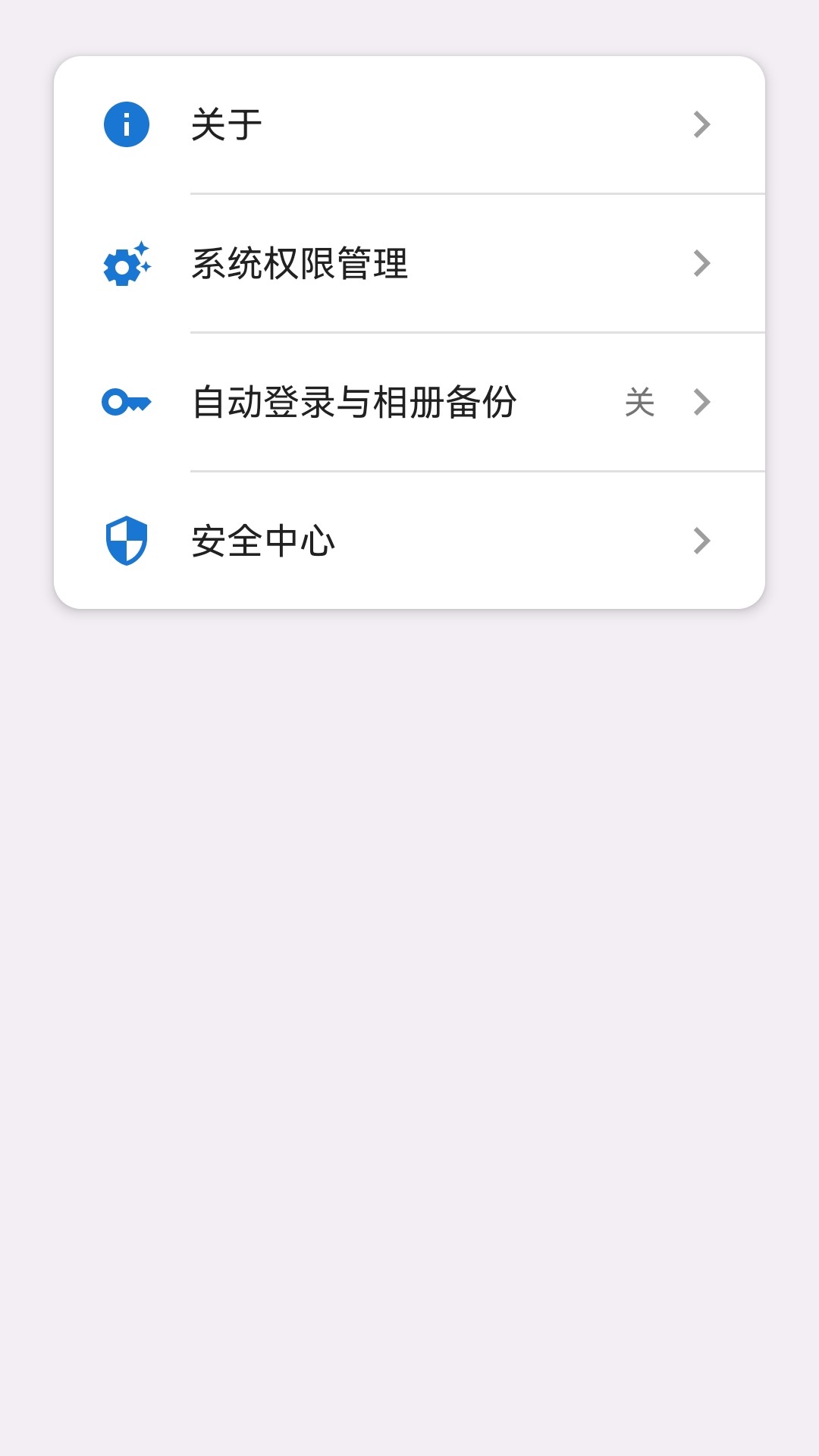 ����˽������(Android)1.1.1 ˽���ƴ洢