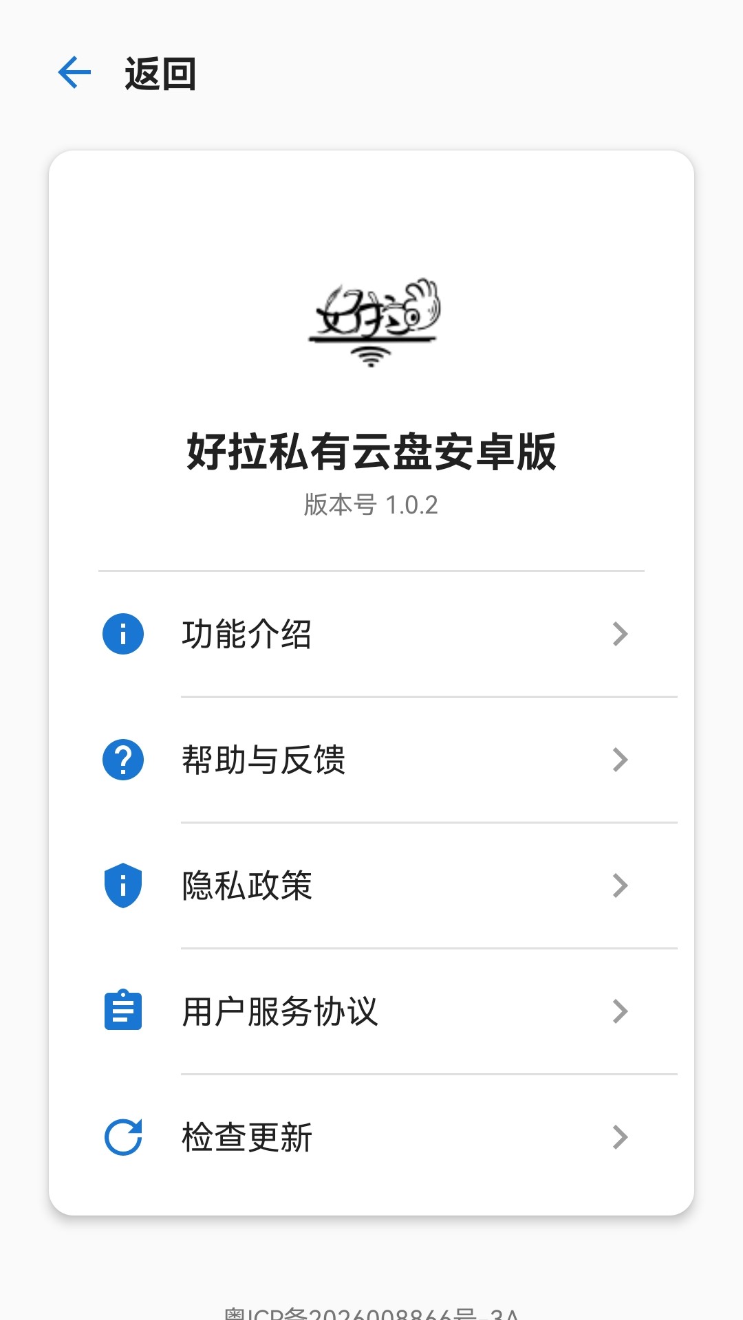 ����˽������(Android)1.1.1 ˽���ƴ洢