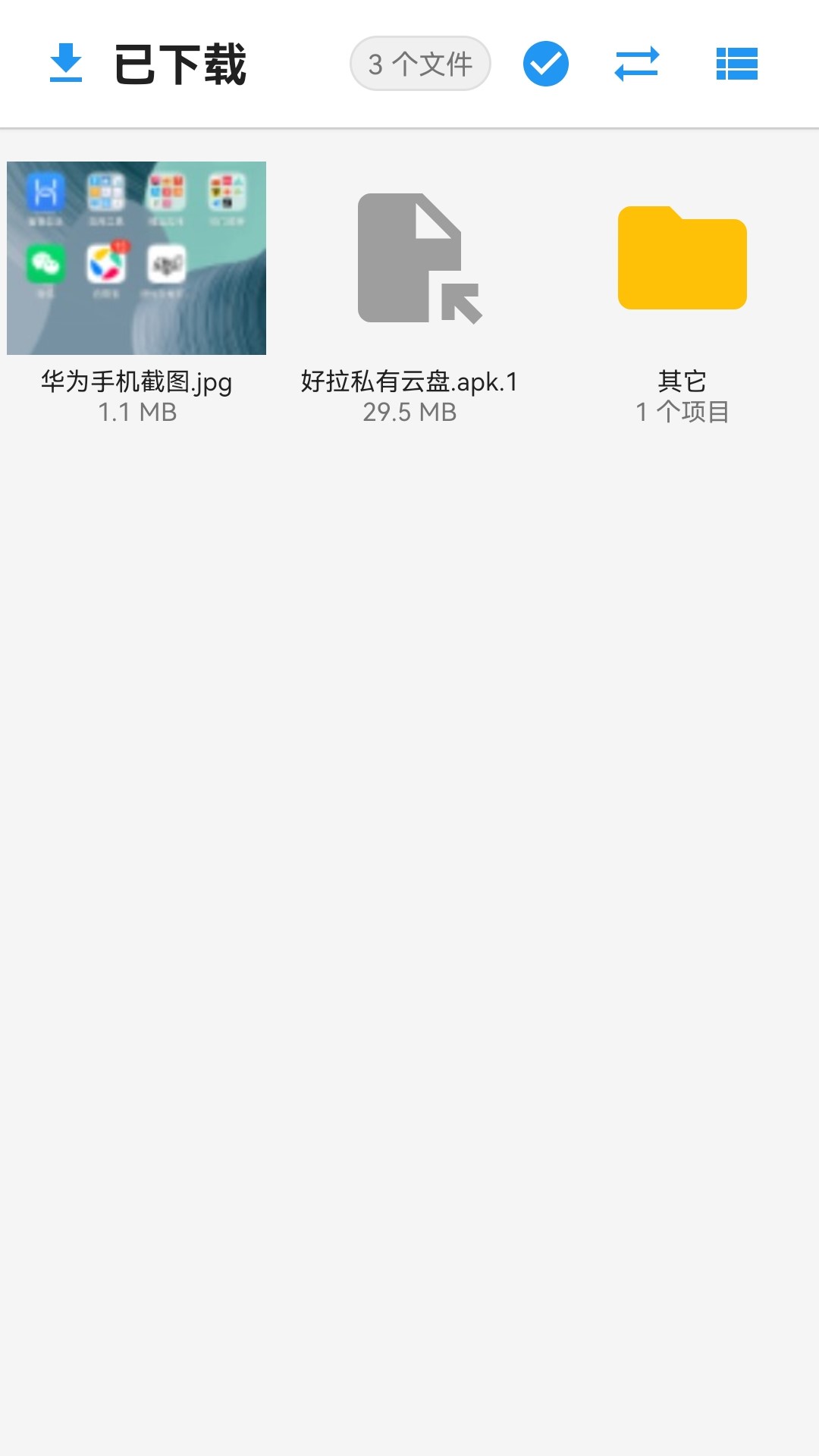 ����˽������(Android)1.1.1 ˽���ƴ洢