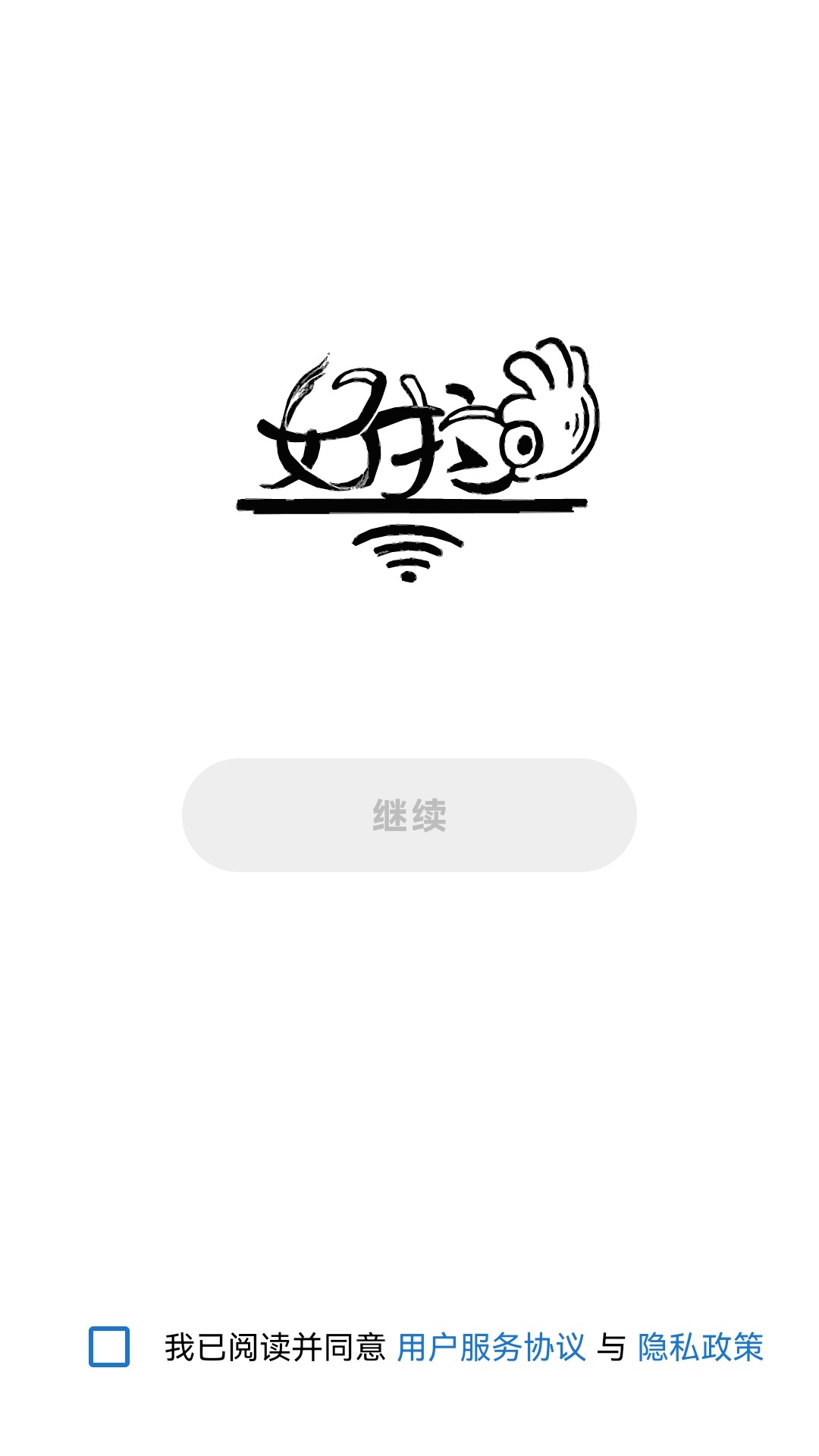 ����˽������(Android)1.1.1 ˽���ƴ洢
