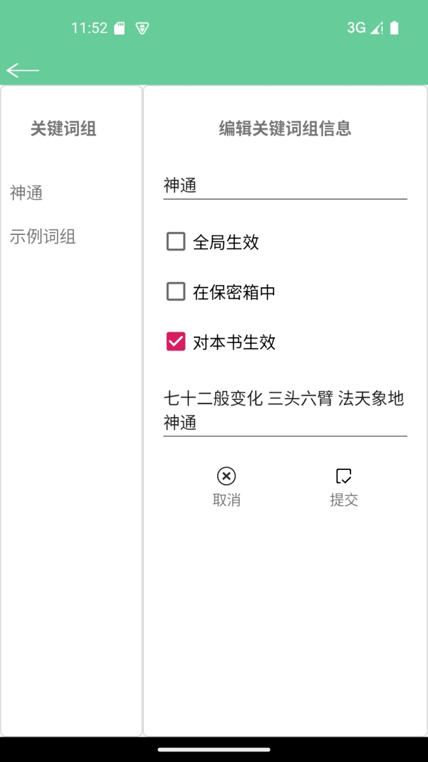 �ı�����(txt�Ķ�)1.14 ���������Ķ�