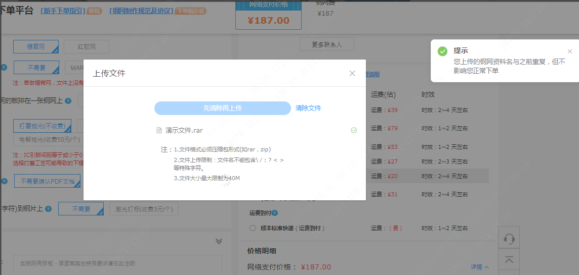 ����ֶ���ƽ̨�µ���������ȫ���̽�ͼ
