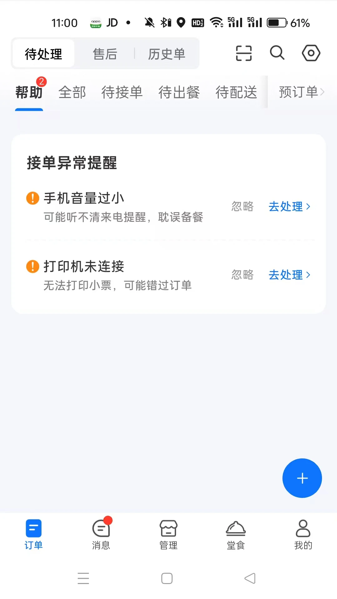 ����1.0.14 ��繤��