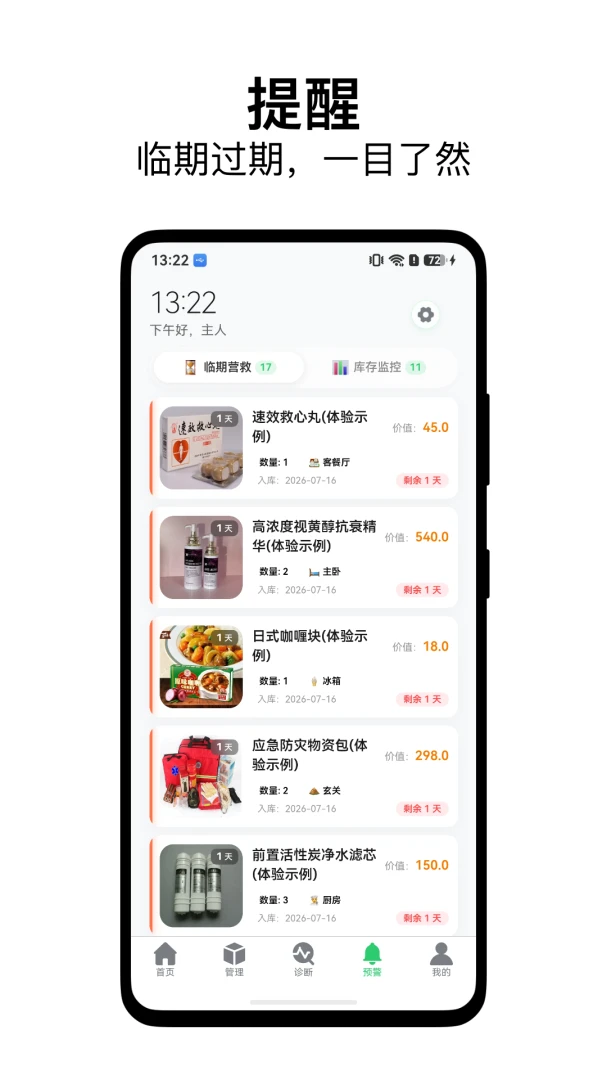 �ڶ�1.1 �������ɹ���