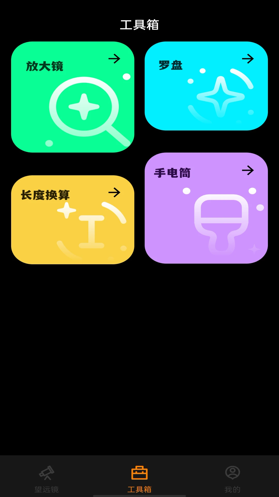 Զ����Զ��1.0.6 ���ǲ�๤��
