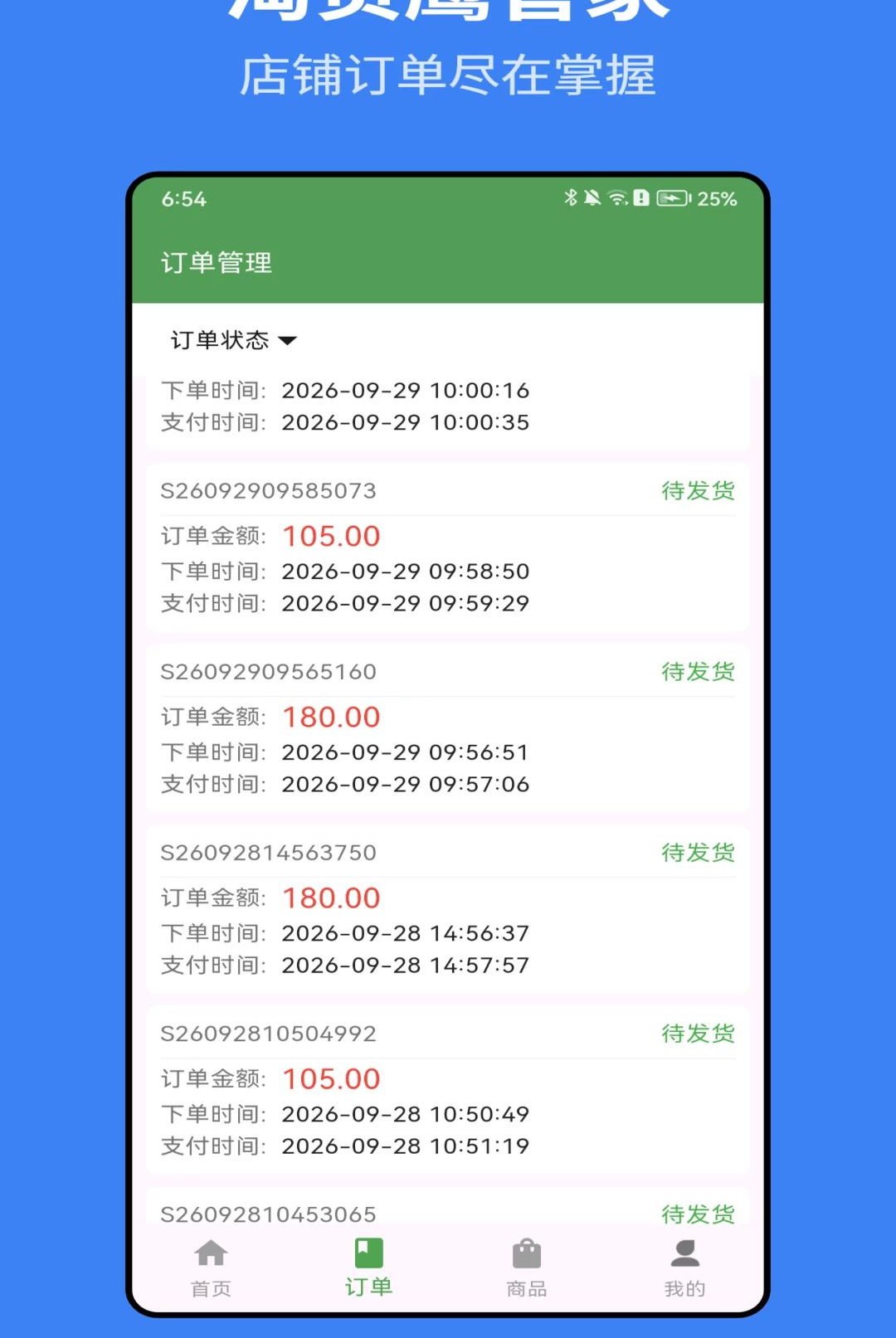 �Ի�ӥ�ܼ�1.0.0 �Ի���������