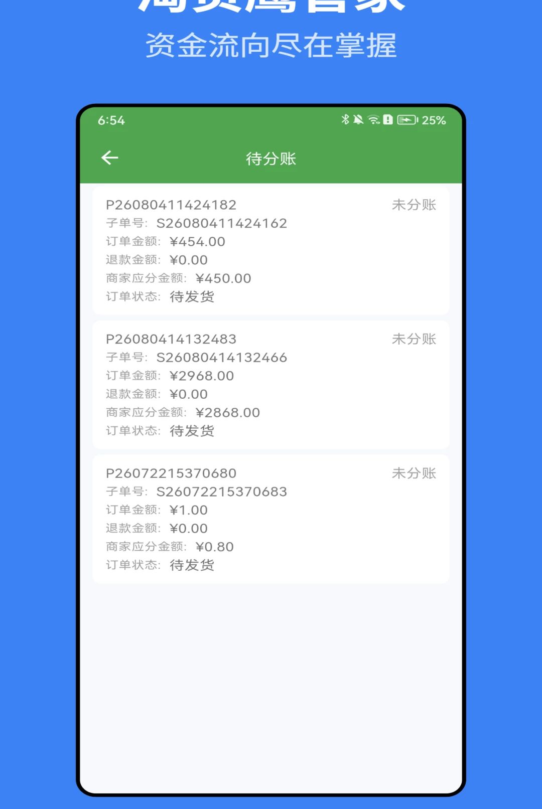 �Ի�ӥ�ܼ�1.0.0 �Ի���������