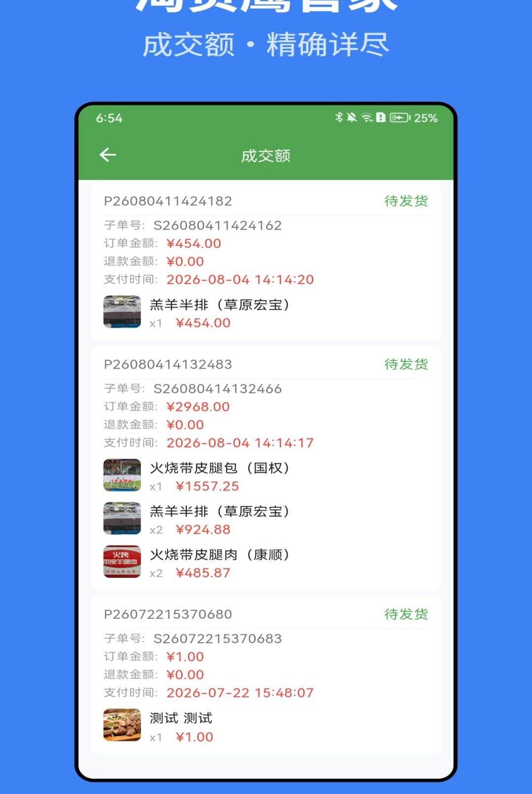 �Ի�ӥ�ܼ�1.0.0 �Ի���������