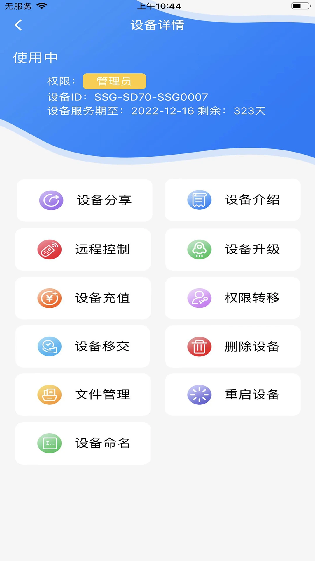 ��������2.6.4 �ǻ���������
