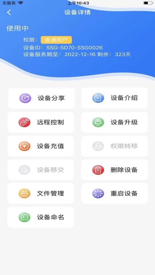 ��������2.6.4 �ǻ���������