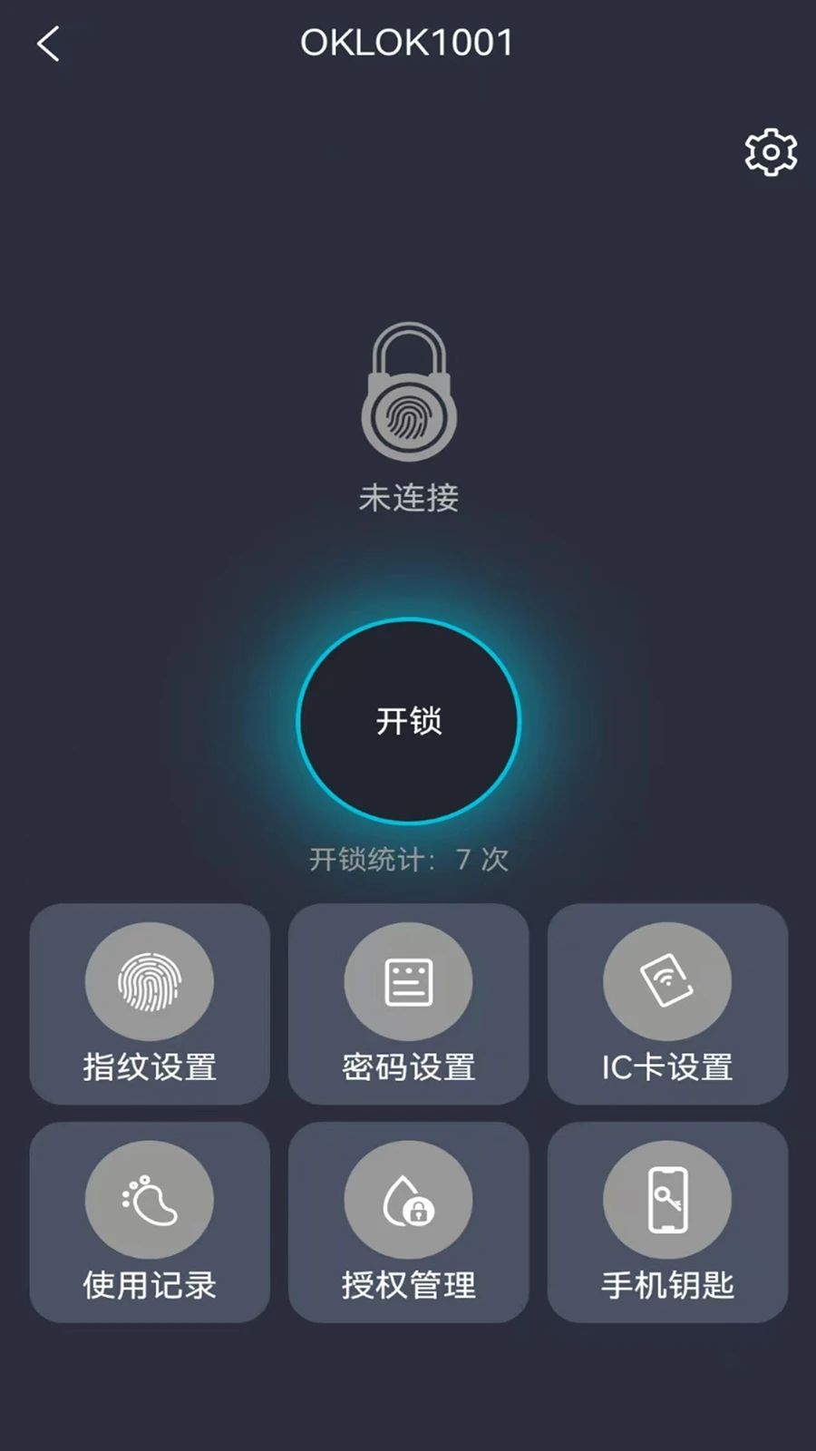 OKLOK(欧克智能锁)1.4.68 智能锁管理 OKLOK(欧克智能锁)1.4.68 智能锁管理