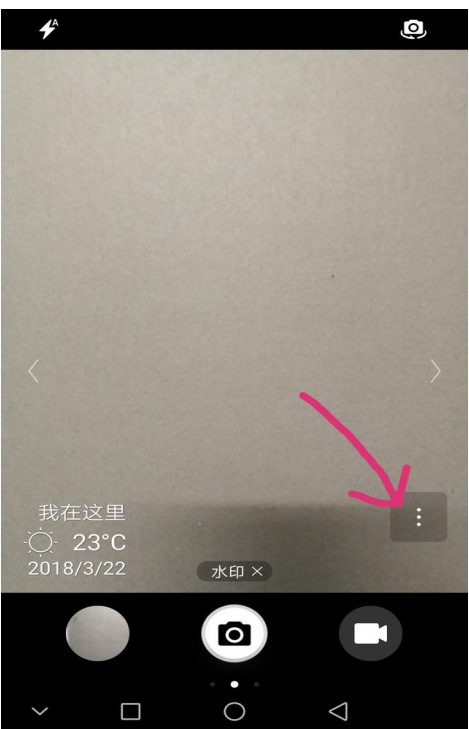 补卡水印相机使用检查步骤 手机拍照水印效果展示图
