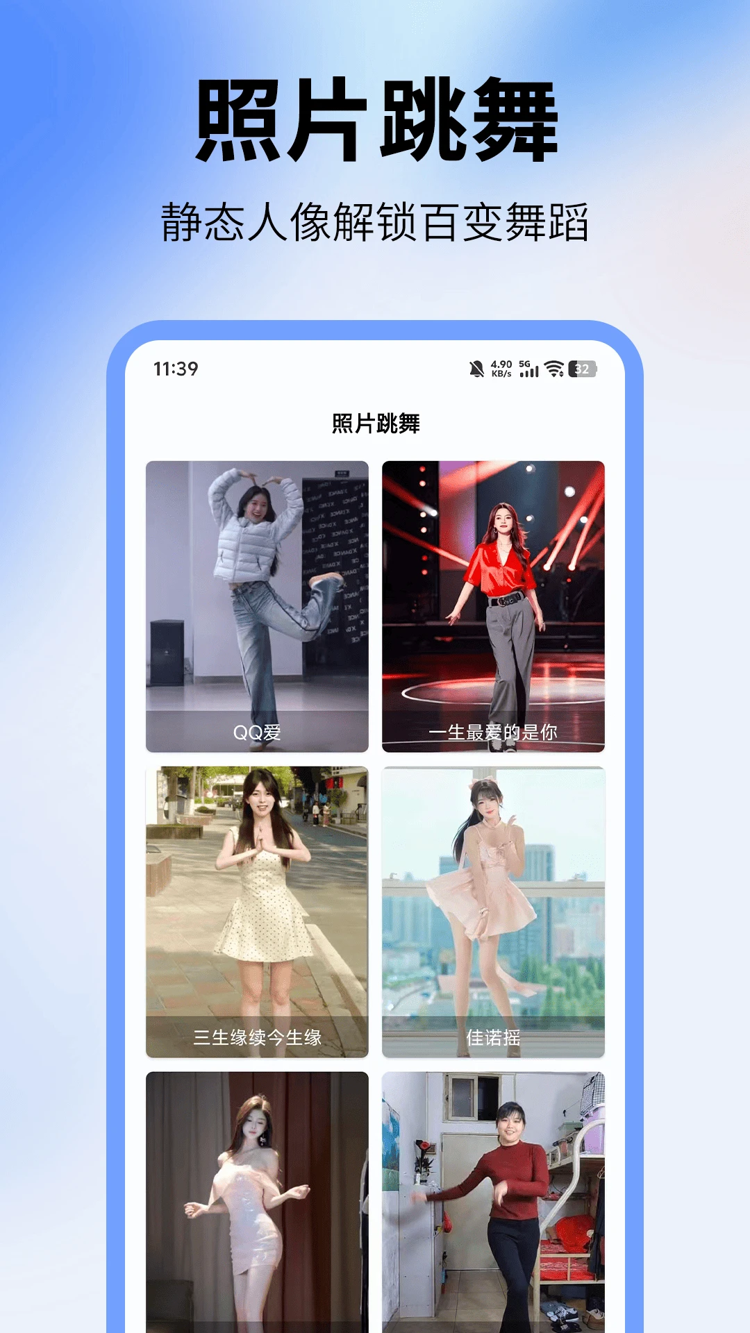 ��Ч����1.0.4 �ֻ���Ч����