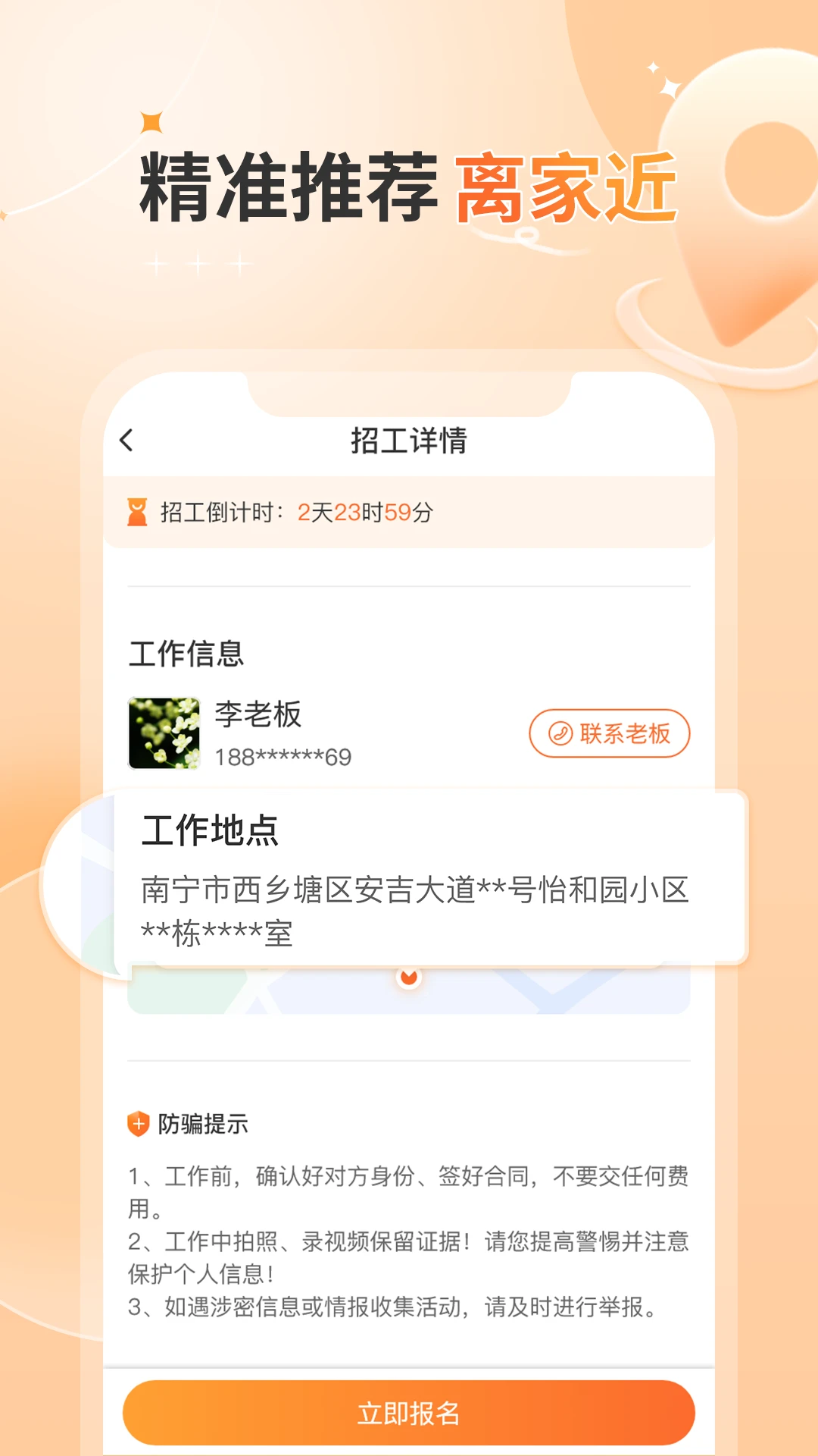 ����ǹ�2.43.0 ���˽ӵ�����