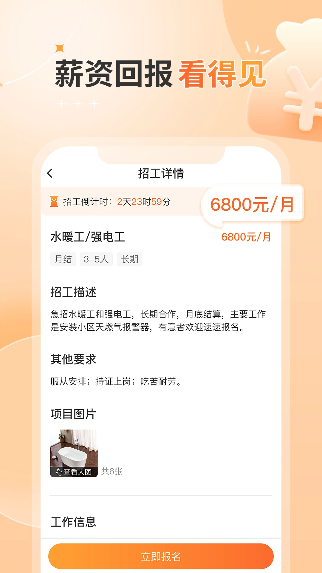 ����ǹ�2.43.0 ���˽ӵ�����