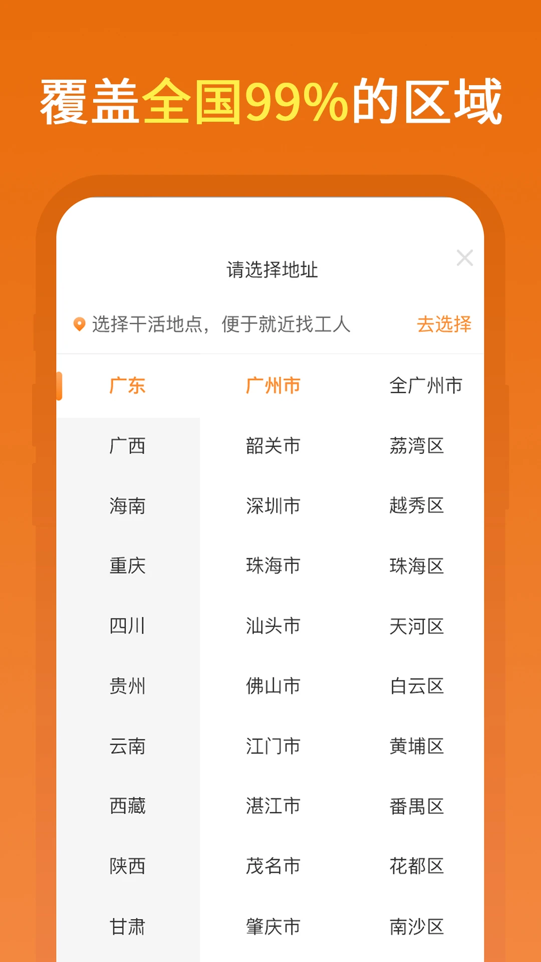 ����ǹ�2.43.0 ���˽ӵ�����