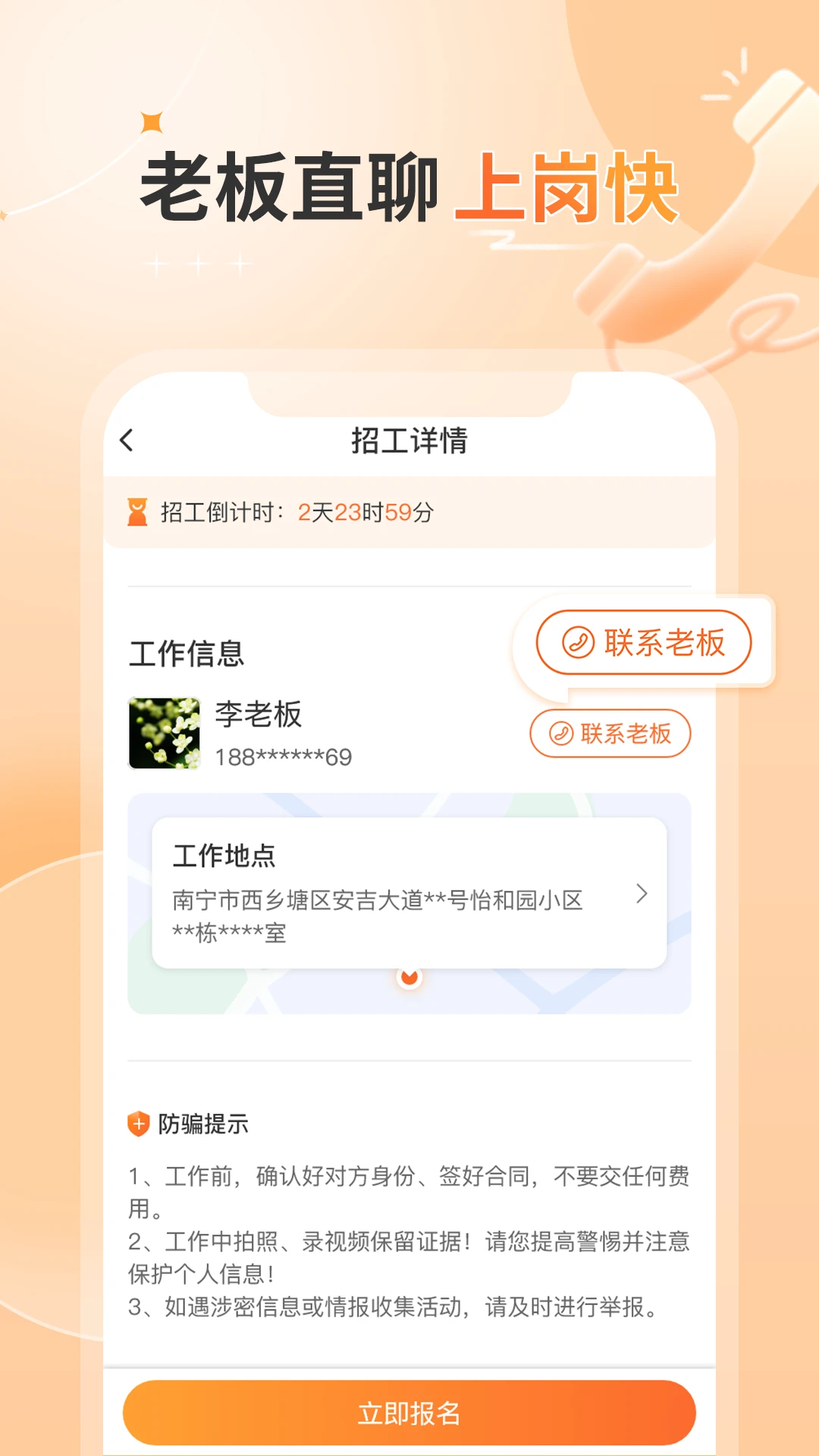 ����ǹ�2.43.0 ���˽ӵ�����