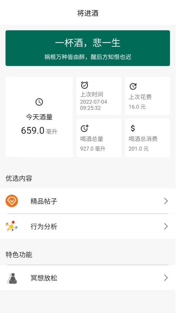 ������2.5.0 ʫ���Ķ�