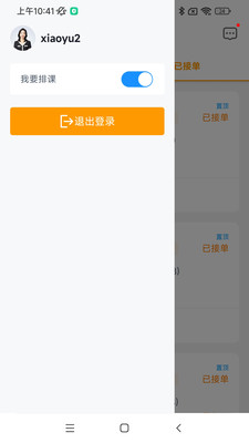 WuKong2.10.0 ѧϰ�Ż�