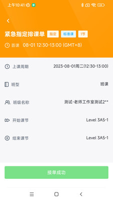 WuKong2.10.0 ѧϰ�Ż�