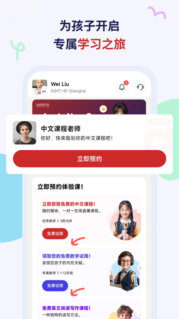 WuKong2.10.0 ѧϰ�Ż�
