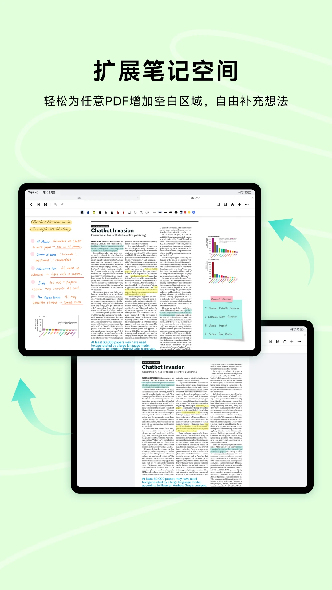 Wellnote�ʼ�(Wellnote)1.0.9 �ʼǼ�¼