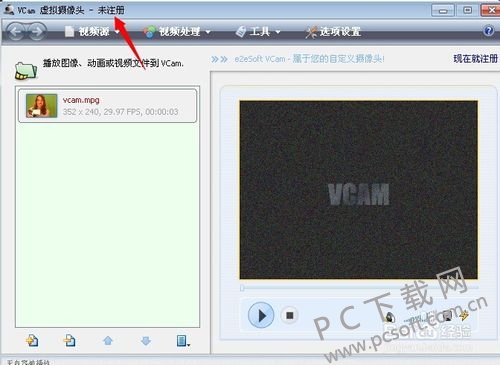 VMYCAM摄像头夜视画面设置与内存卡存储使用配图
