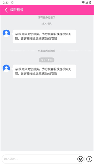�������ƽ̨ʵ��ԱȽ�ͼ �˺�����Ѻ�����ͷ���Ӧȫ����