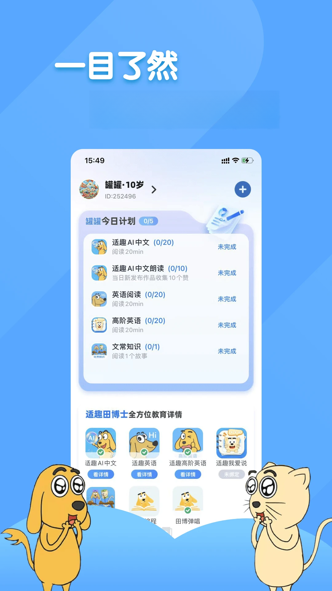 ��Ȥ�ҳ���3.9.0 �ҳ���������