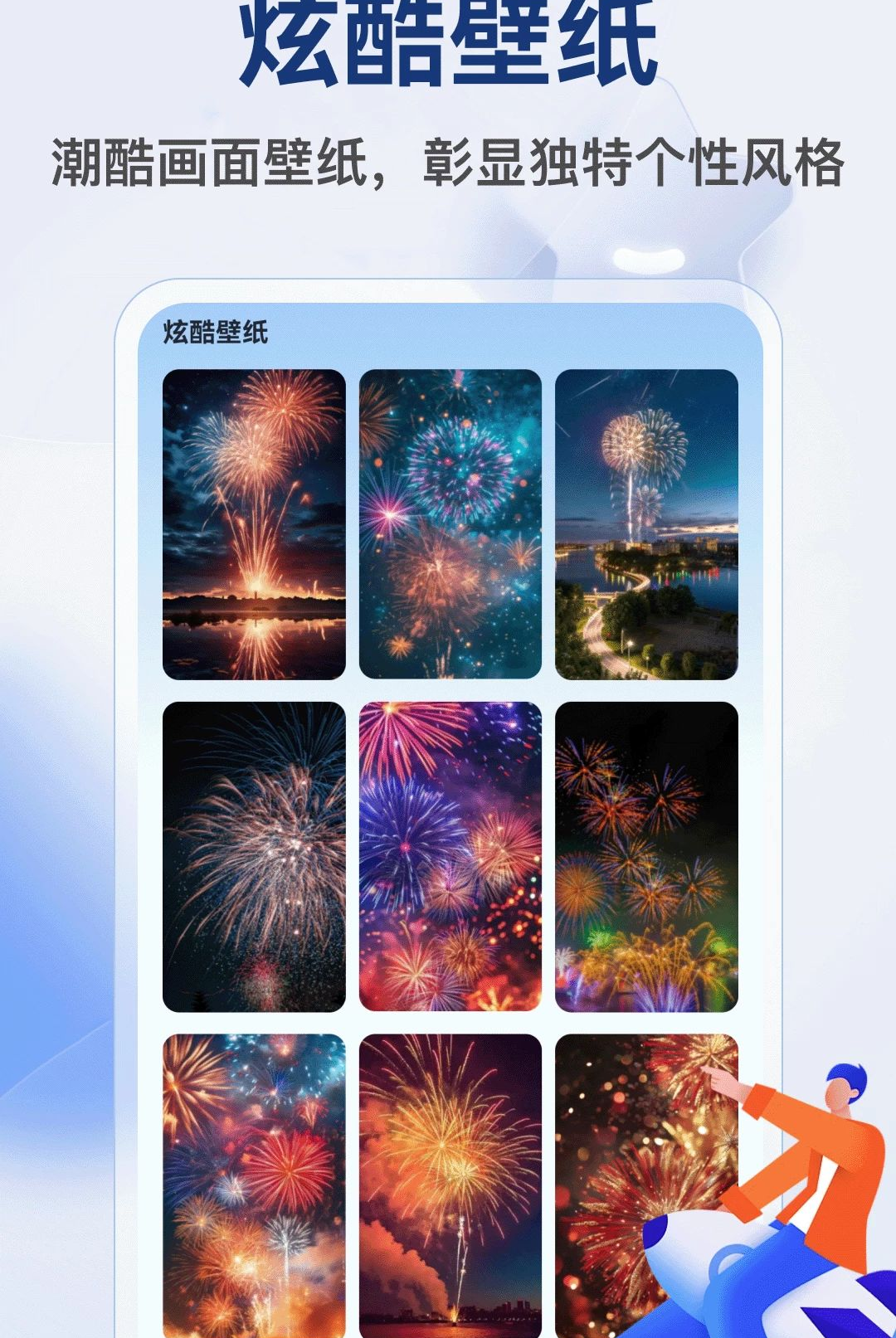 ������5.2 ���ֽ��ಥ��
