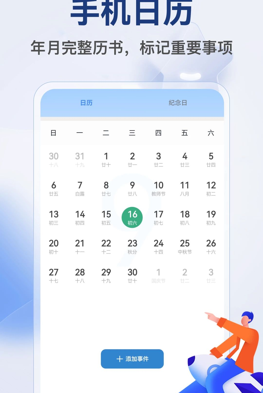 ������5.2 ���ֽ��ಥ��