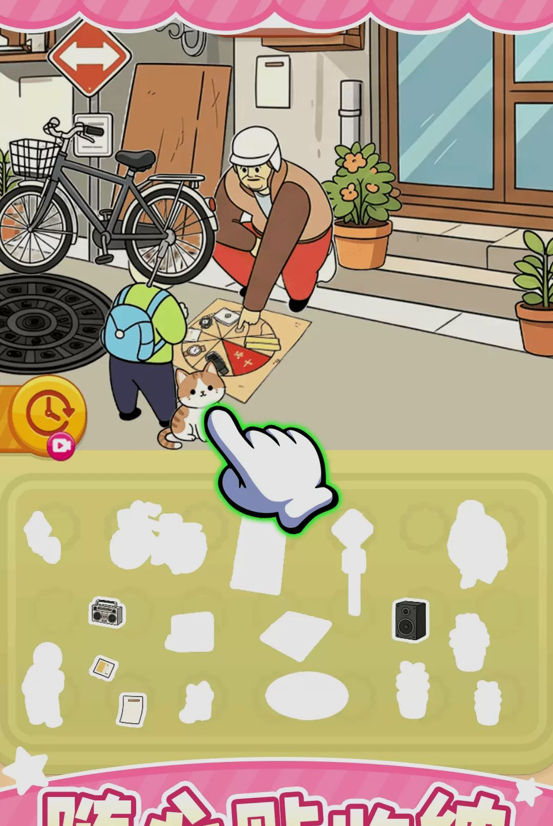 �����ֹ�С��1.0.1 �ֹ�DIYģ��