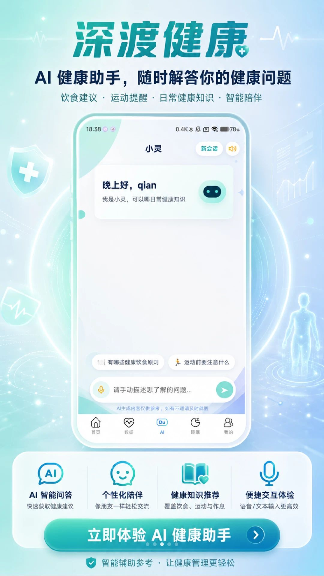 ��ɽ���1.0.6 ��������