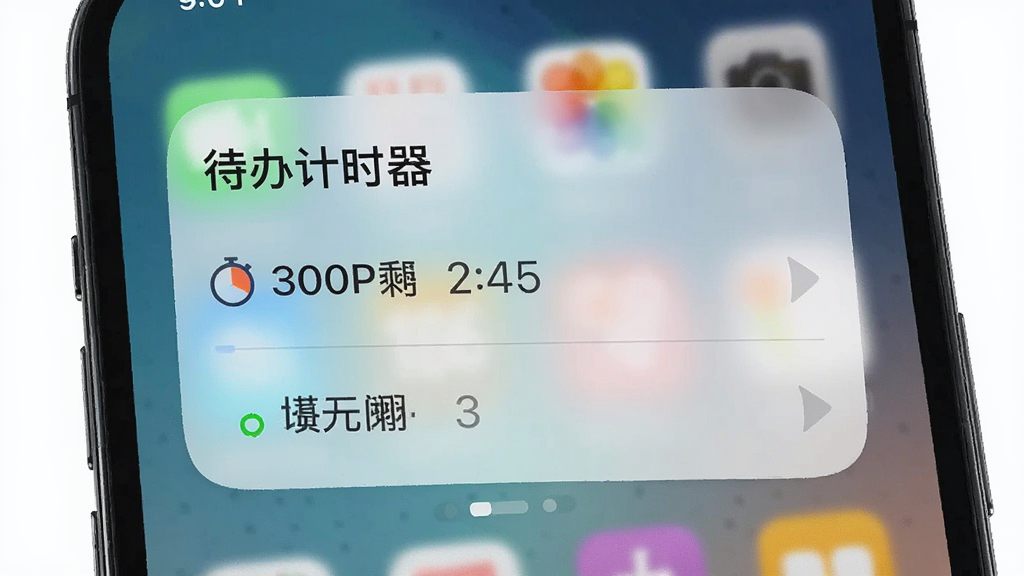 手机屏幕展示待办计时器的桌面小组件效果,画面为手机主屏幕,上方有一个长方形小组件显示“待办计时器”名称和两条任务的剩余时间,小组件风格为圆角卡片,背景为手机壁纸,画质清晰,布局整洁,无多余元素
