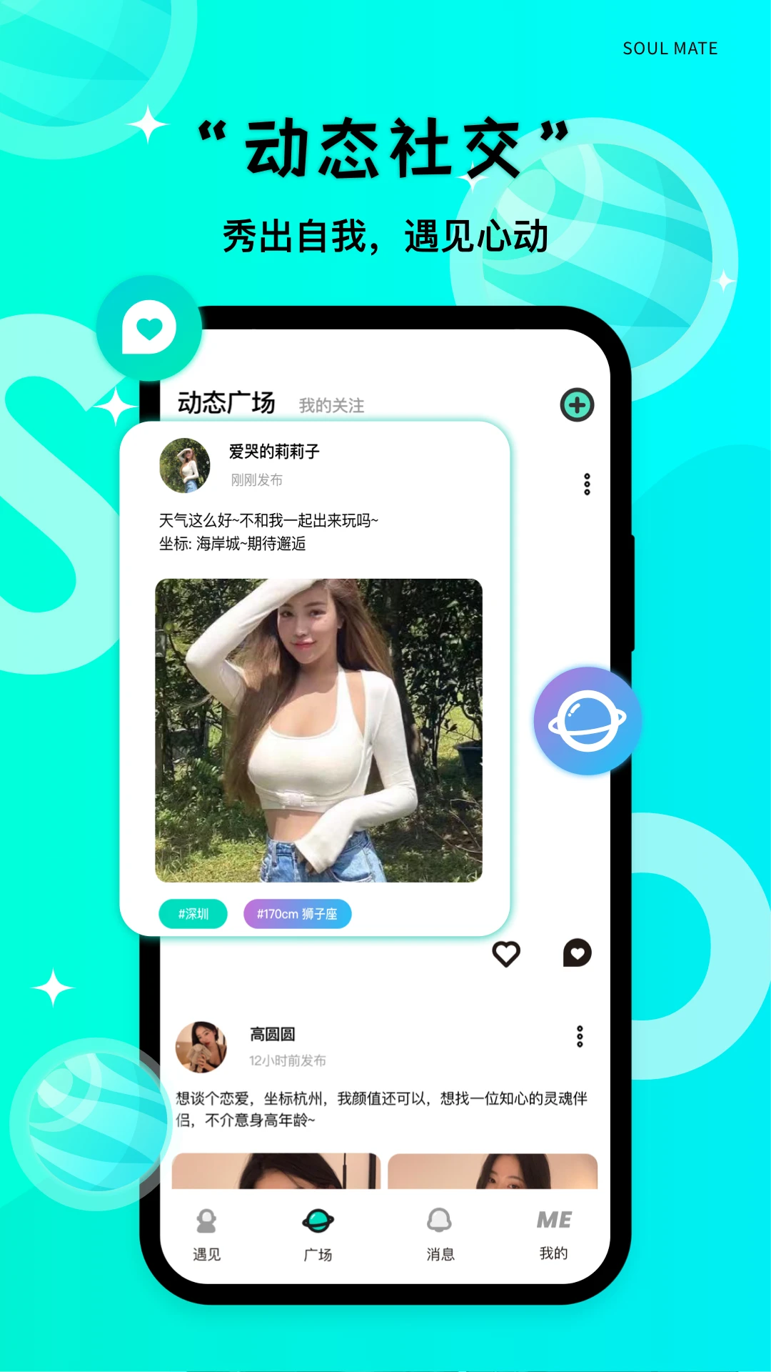 same��ĸ1.3.0 �罻���칤��