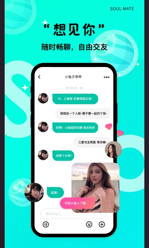 same��ĸ1.3.0 �罻���칤��