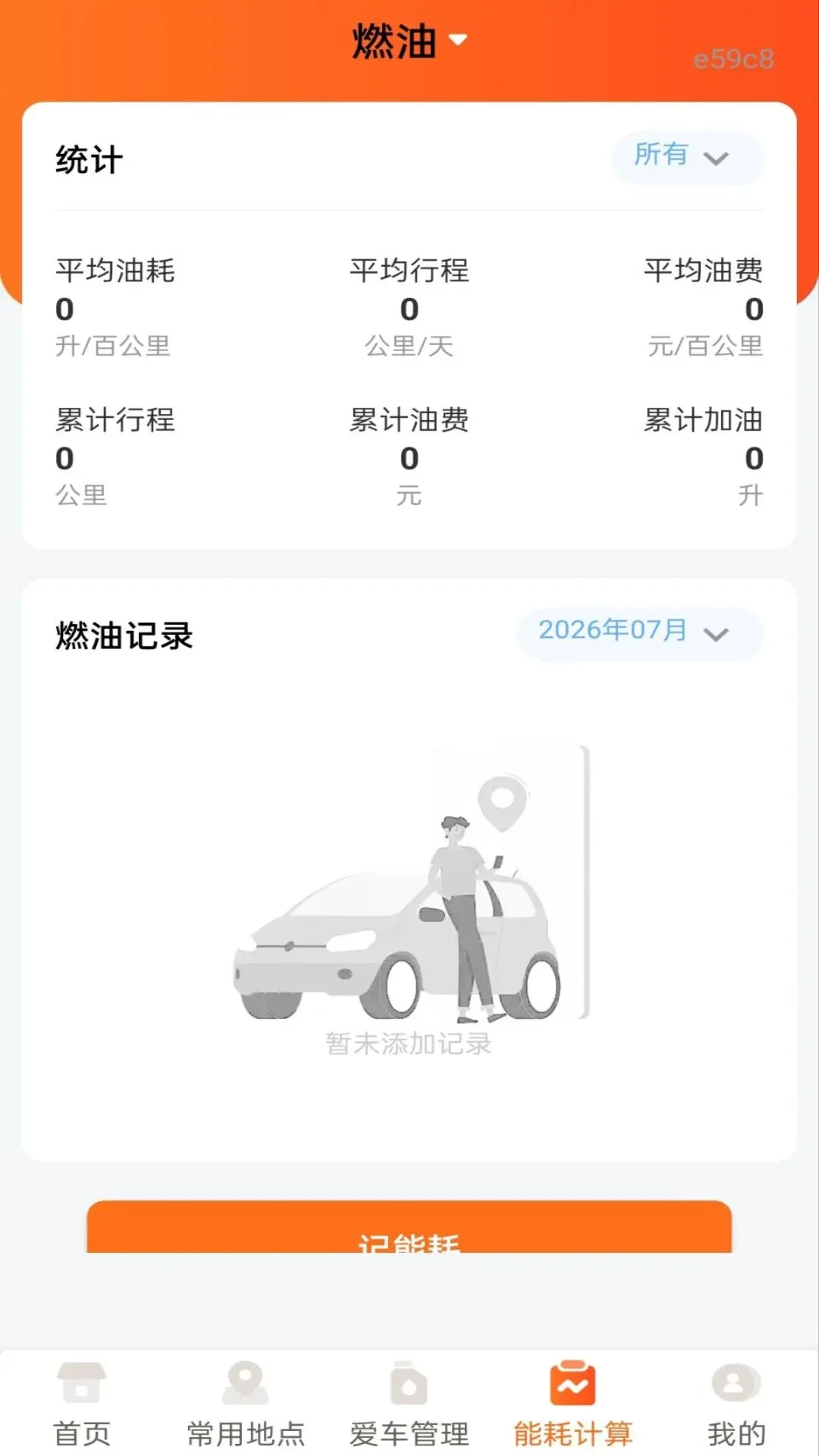 �ð���������1.0.2 �����ۺϷ���