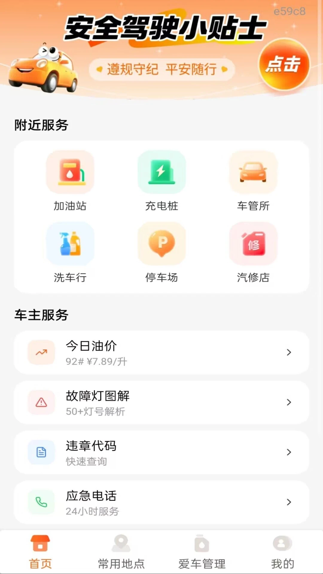 �ð���������1.0.2 �����ۺϷ���